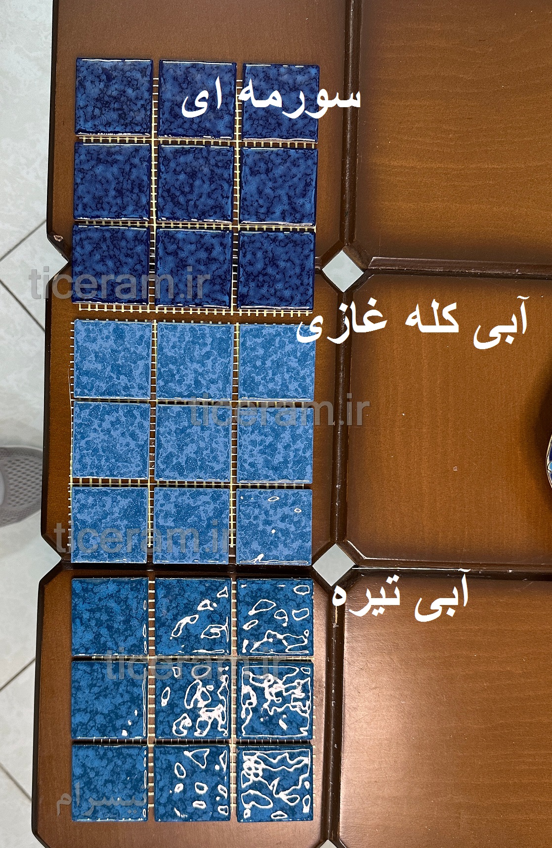 سرامیک کارلوف البرز