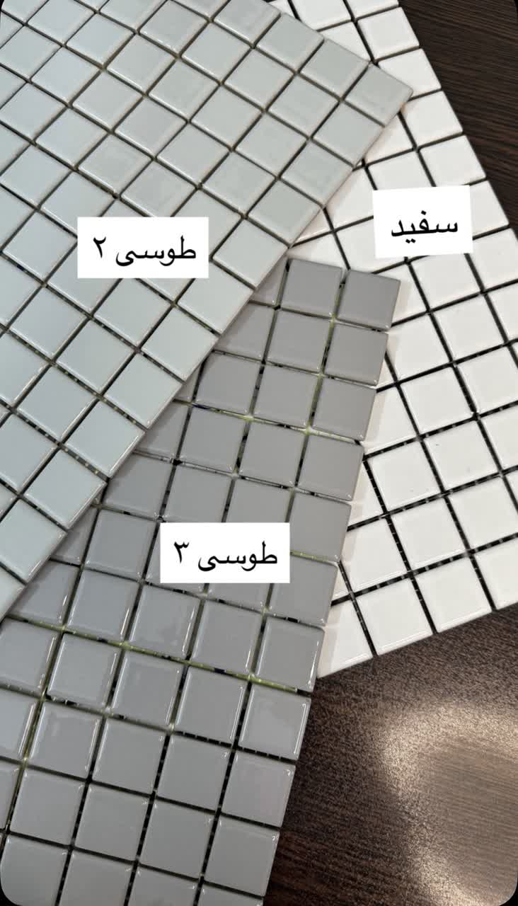 سرامیک استخری سرام آرا طوسی متوسط