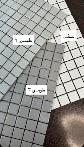 سرامیک شیشه ای استخری طوسی