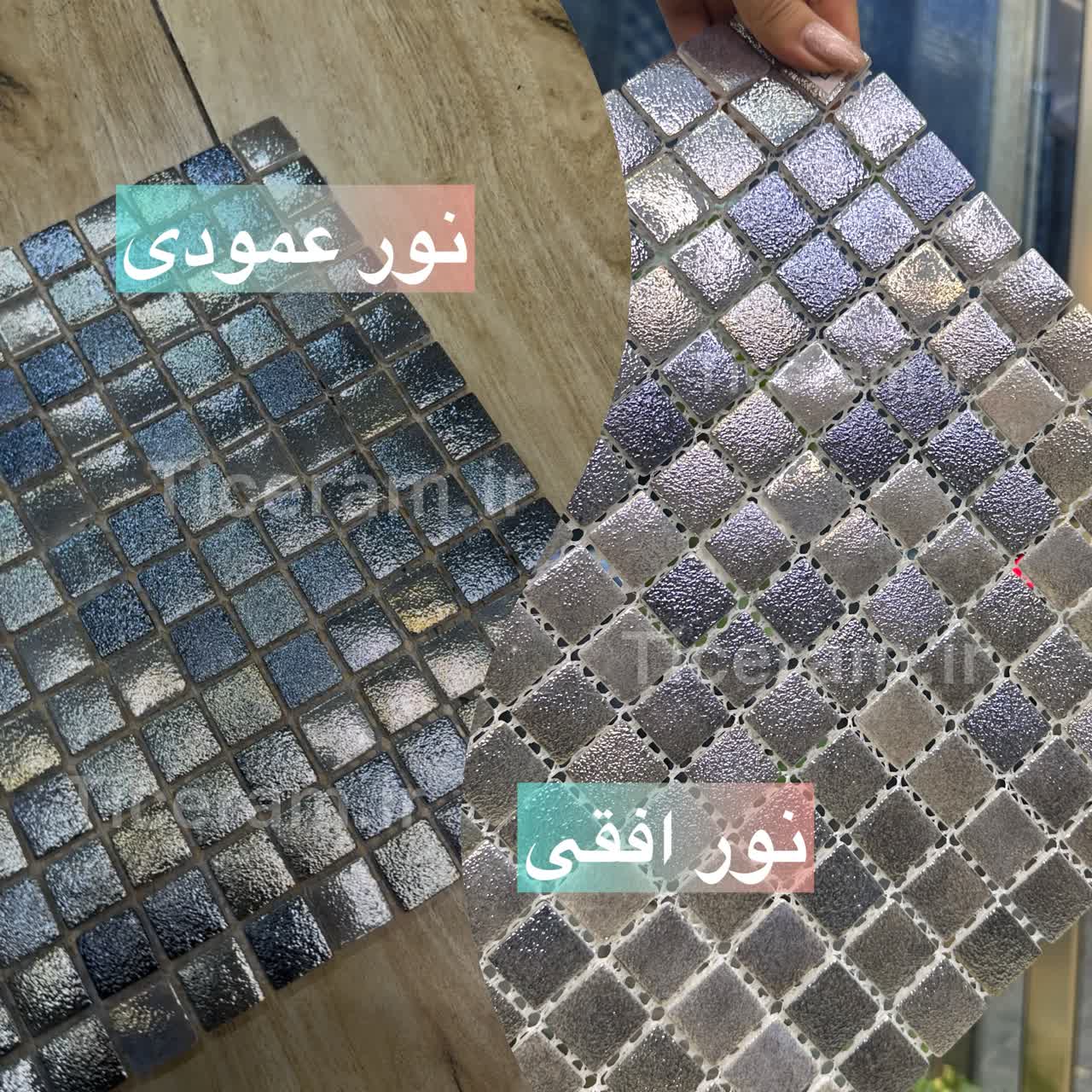 سرامیک طوسی استخری شیشه سرام الماس