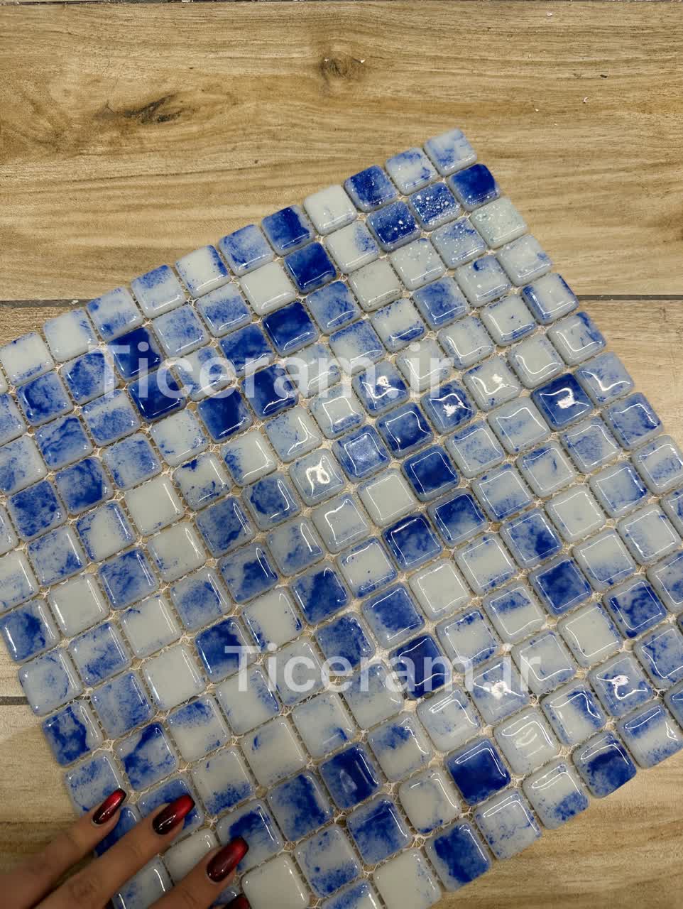 کاشی آبی پشت توری استخری تامر