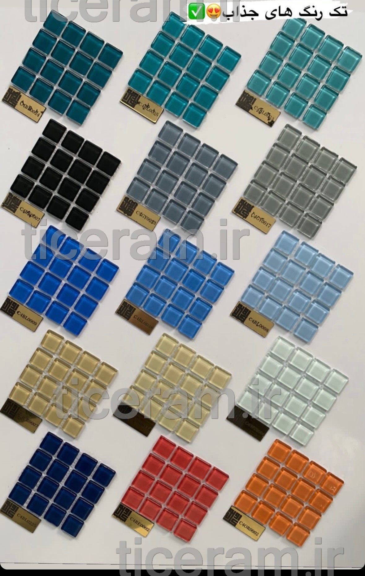 سرامیک شیشه پشت توری روکارنو