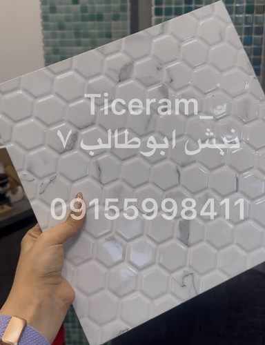 سرامیک پرسلان طرح استخر سفید آپادانا