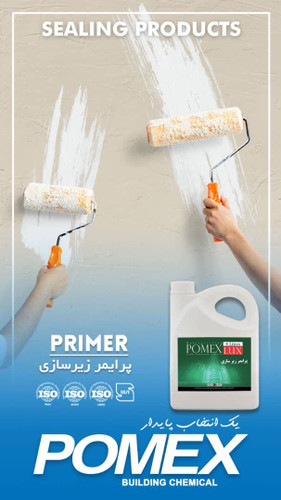 پرایمر استخری