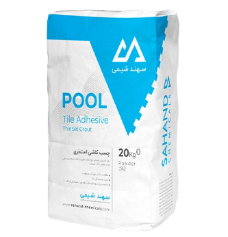 چسب استخری پودری سهند شیمی