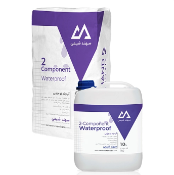 عایق رطوبتی استخر سعند شیمی