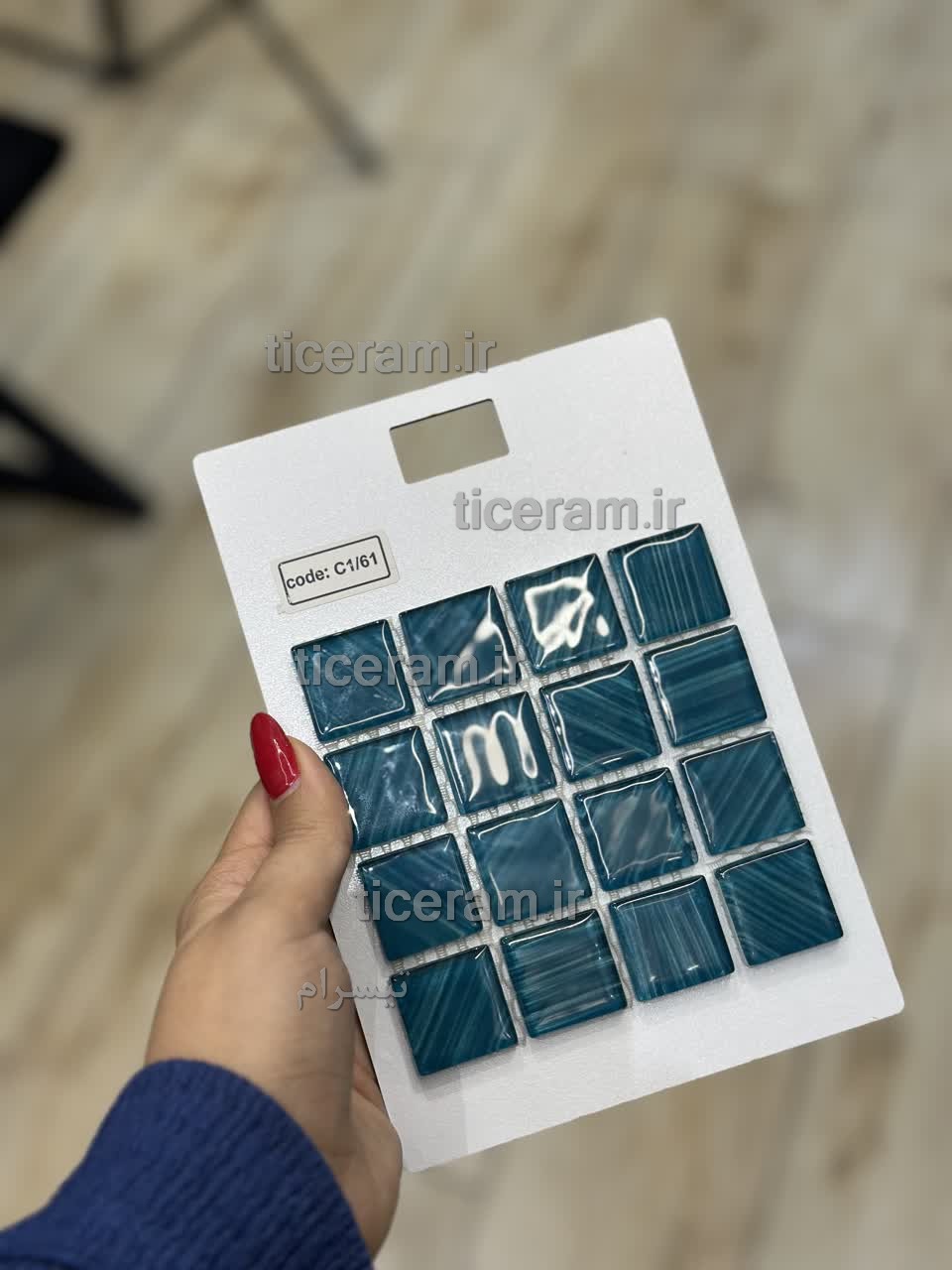 کاشی شیشه ای سبز استخری آذر