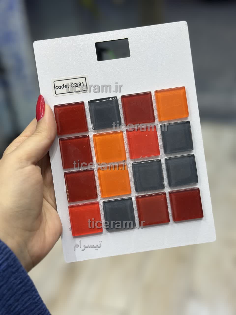 سرامیک استخری قرمز نارنجی