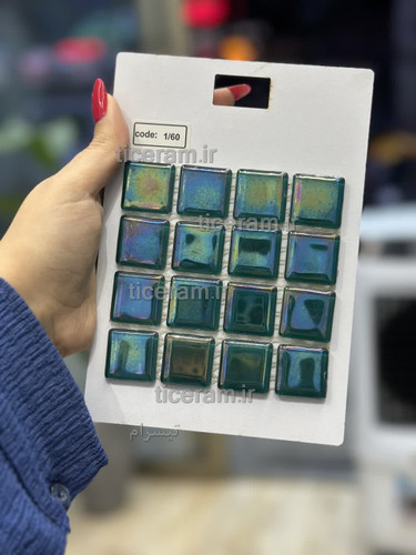 سرامیک هولوگرامی سبز شیشه ای استخر