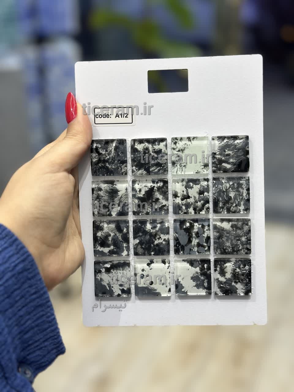 سرامیک استخری مشکی آبرنگی