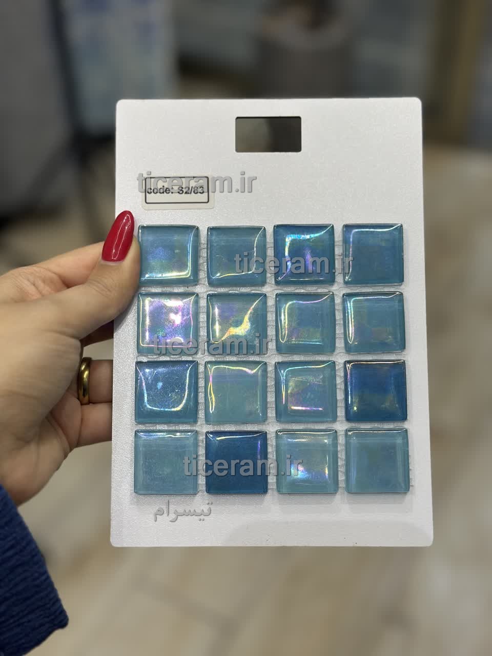 سرامیک استخری سبز آبی شیشه ای