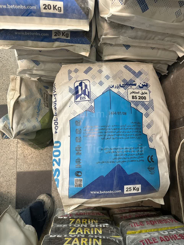 پودر عایق استخری نانو