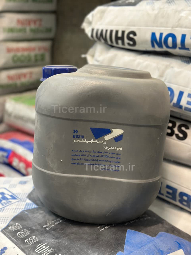 آببند نانو استخری دو جزیی قیمت مناسب بتن شیمی