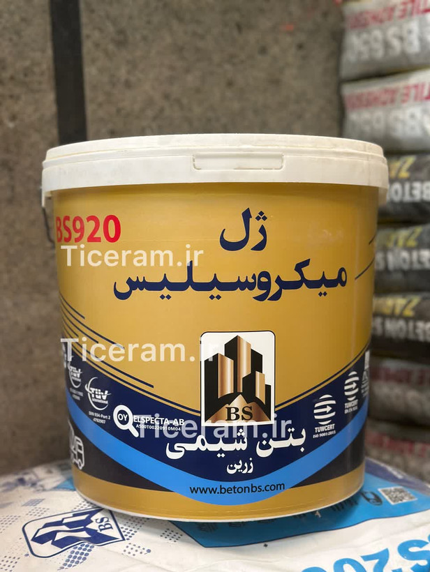 ژل میکروسیلیس قیمت مناسب بتن شیمی